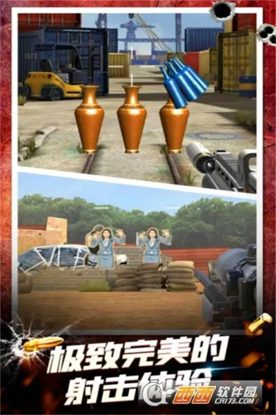 ��ʵ����ģ��(ǹеģ����Ϸ)v3.5.7 ��׿��