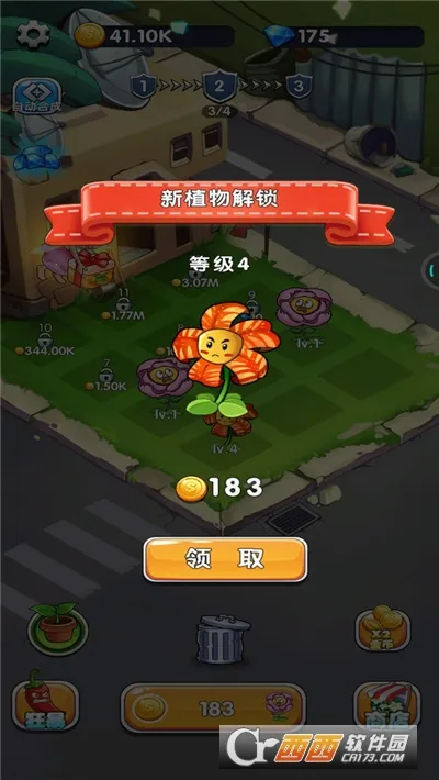 ֲ��������ʬ2025���°汾v1.0 �ֻ���