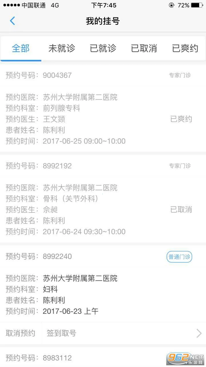��������������2025����v1.4.4 �ֻ���