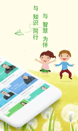 �����ƿ���(����ѧϰƽ̨)v3.8.5 ��׿��