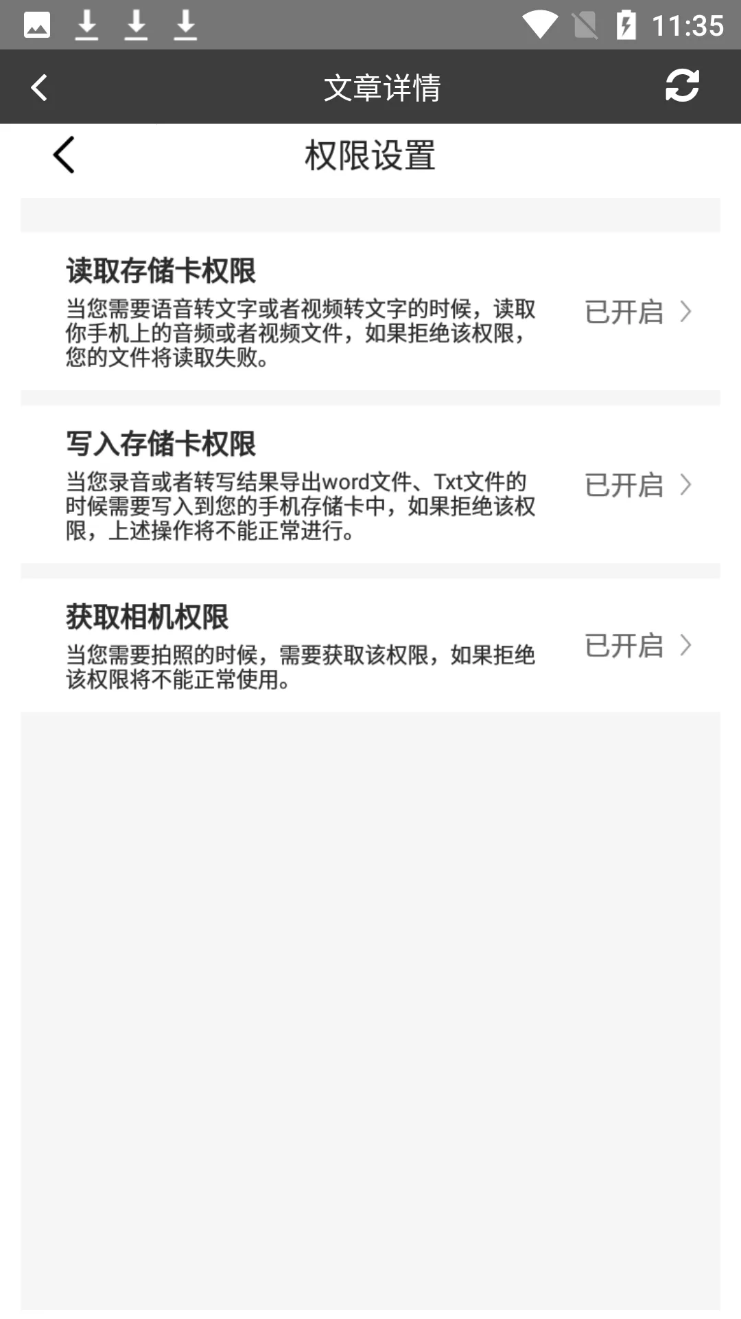 ΢�ָ�����(���ݻָ�����)v1.0.0 �ٷ�����