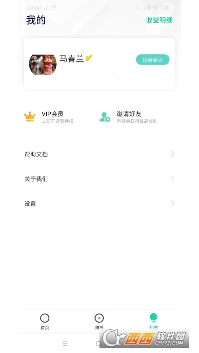 ΢С��(Ӫ����������)