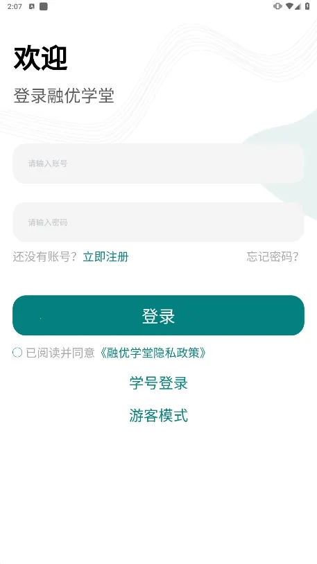 ����ѧ��(����ѧϰ)v2.4.1.4 �ٷ�����
