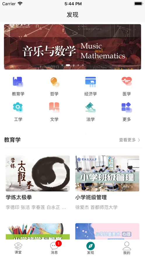 ����ѧ��(����ѧϰ)v2.4.1.4 �ٷ�����