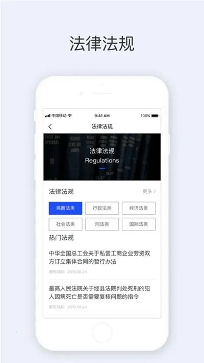 ���ɷ�����ѯ(���߷��ɷ���)v1.2.22 ��Ѱ�