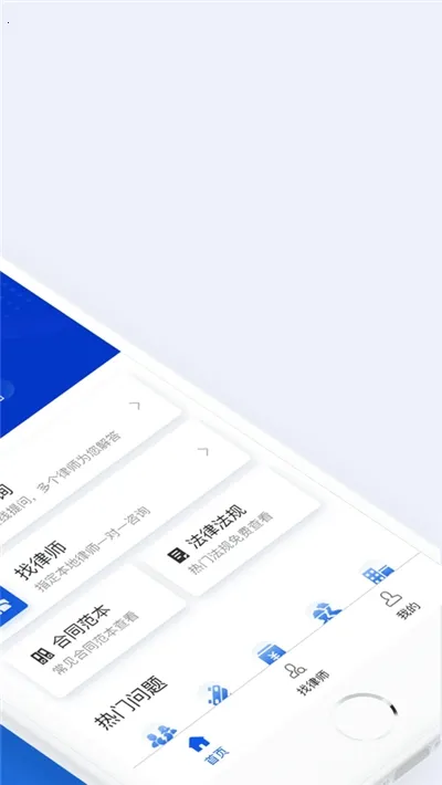 ���ɷ�����ѯ(���߷��ɷ���)v1.2.22 ��Ѱ�