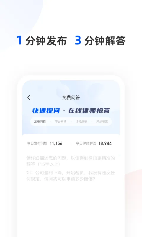 ���ɷ�����ѯ(���߷��ɷ���)v1.2.22 ��Ѱ�