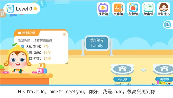 JoJoӢ������(��ͯӢ������)