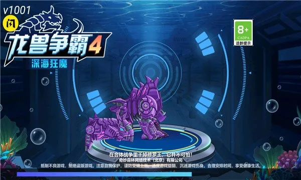 ��������4���ħ2025����v1.0.10 �ٷ�����