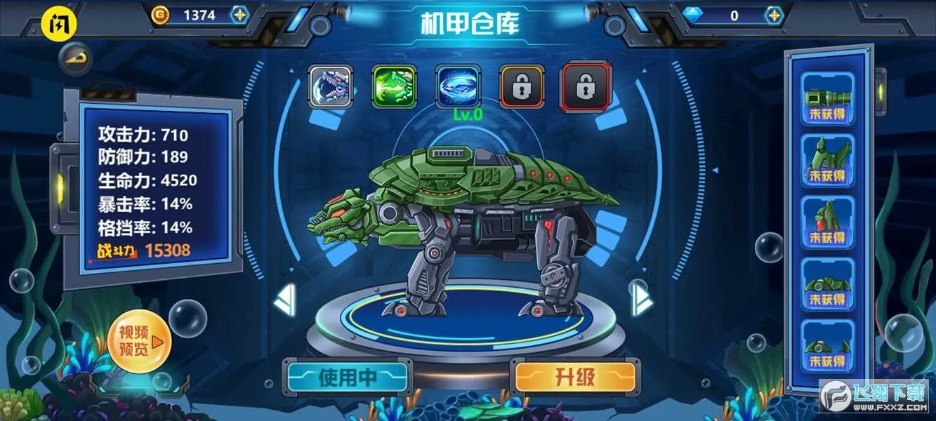 ��������4���ħ2025����v1.0.10 �ٷ�����