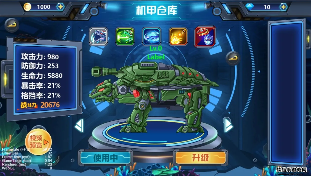 ��������4���ħ2025����v1.0.10 �ٷ�����