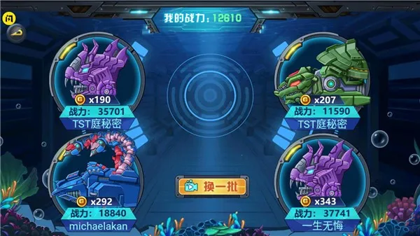 ��������4���ħ2025����v1.0.10 �ٷ�����