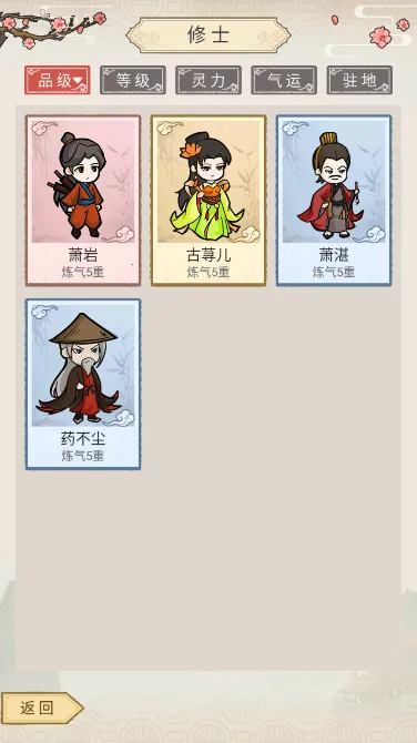 ����ȺӢ��(���ɲ�����Ϸ)v1.1.6 �ٷ�����