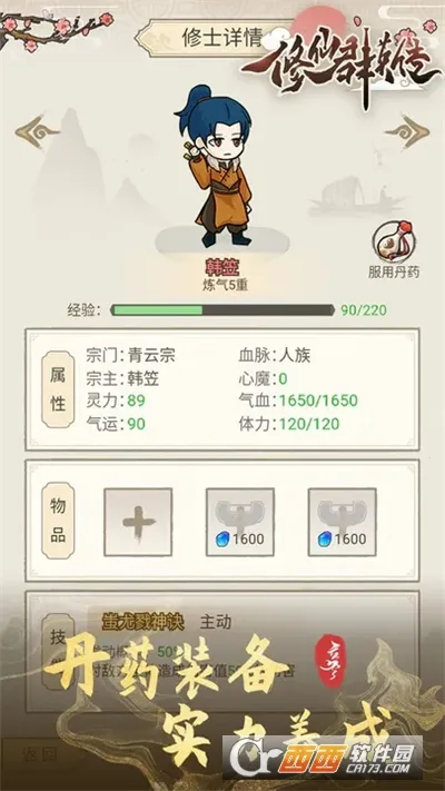 ����ȺӢ��(���ɲ�����Ϸ)v1.1.6 �ٷ�����