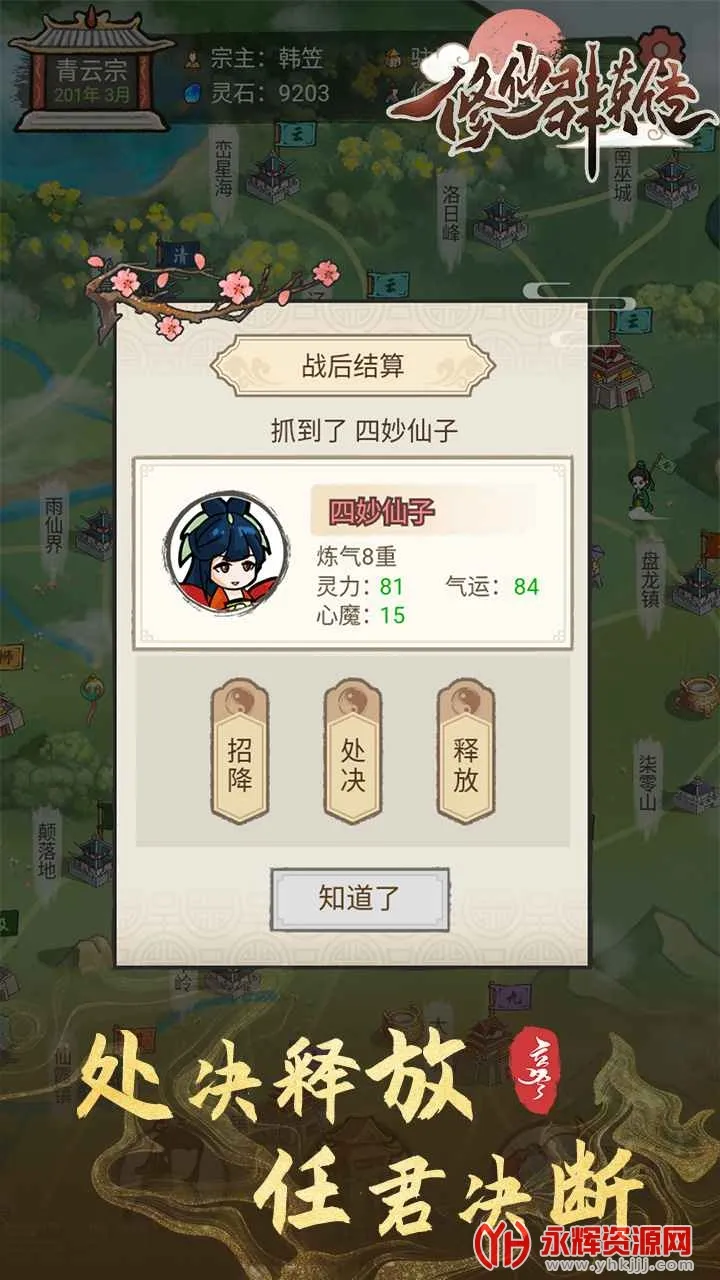����ȺӢ��(���ɲ�����Ϸ)v1.1.6 �ٷ�����