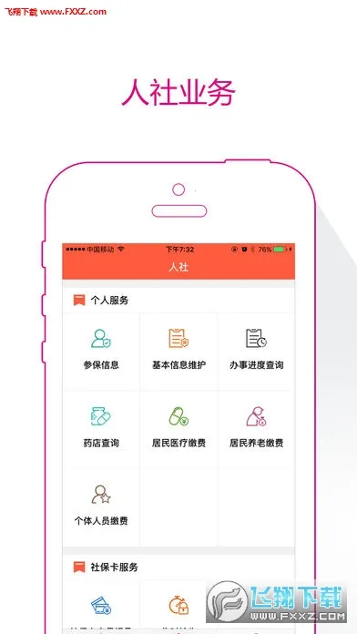 ��Ӫ�ǻ�����2025����v3.0.3.4 ��׿��