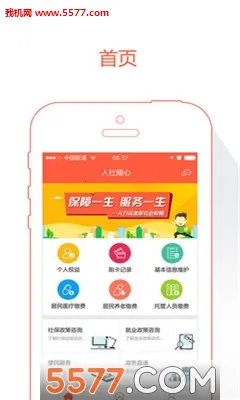 ��Ӫ�ǻ�����2025����v3.0.3.4 ��׿��