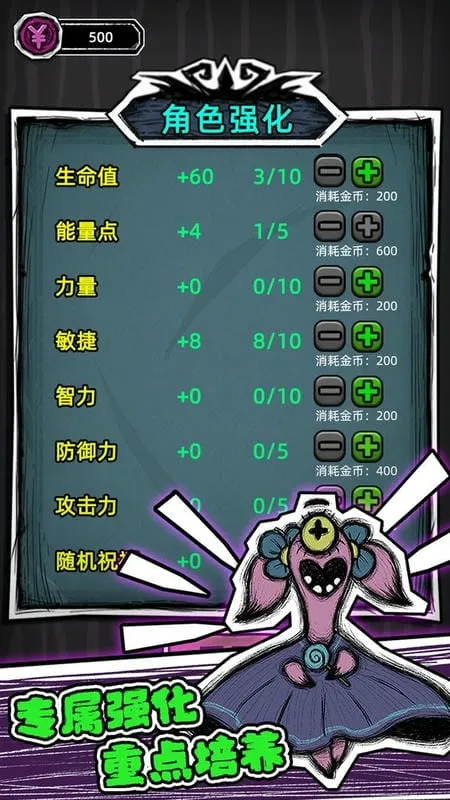 ħ��֮��(ħ���ս��Ϸ)v0.1.20 �ֻ���