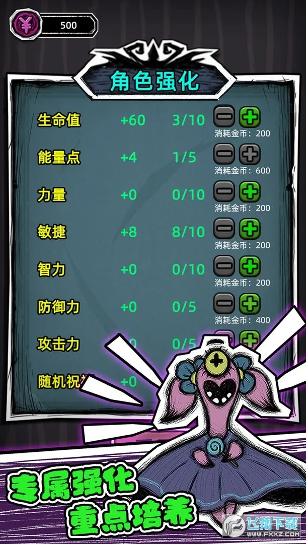 ħ��֮��(ħ���ս��Ϸ)v0.1.20 �ֻ���