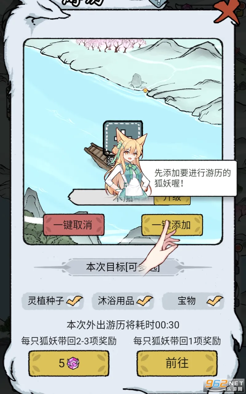 ��Ҫ������22025�ٷ�����v1.8.7 ��׿��