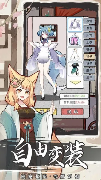 ��Ҫ������22025�ٷ�����v1.8.7 ��׿��