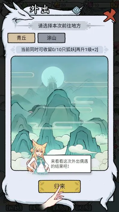 ��Ҫ������22025�ٷ�����v1.8.7 ��׿��
