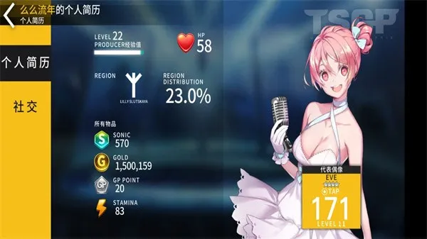Tapsonic TOP2025����