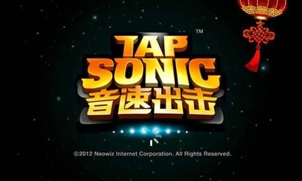 Tapsonic TOP2025����