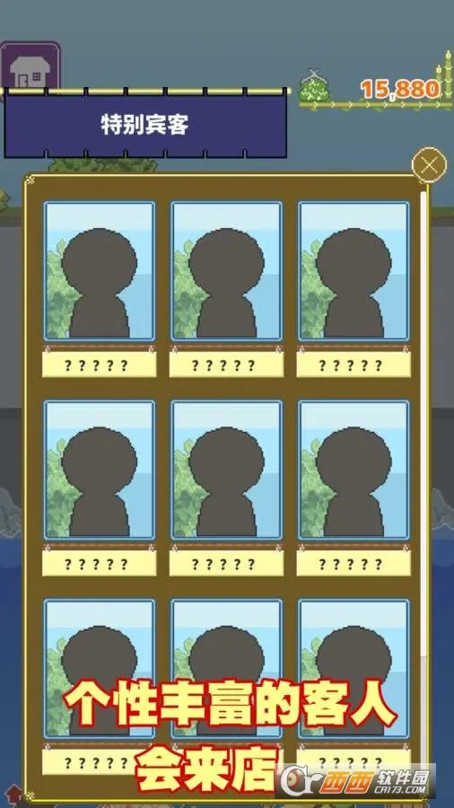 ��˾С̯(ģ����˾��)v1.2.6 �ֻ���