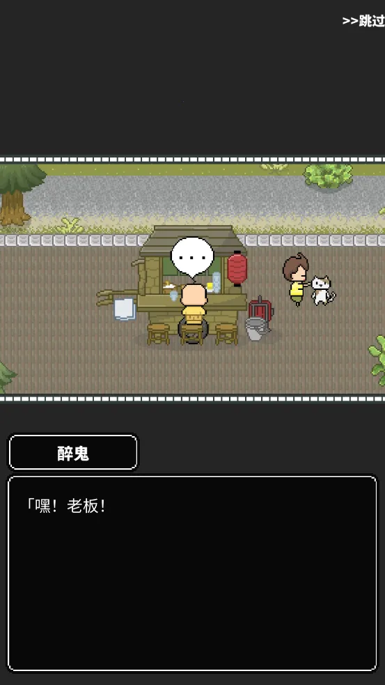 ��˾С̯(ģ����˾��)v1.2.6 �ֻ���