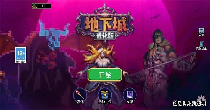 ���³ǽ����氲׿���ֻ���v1.1.8 �ٷ�����