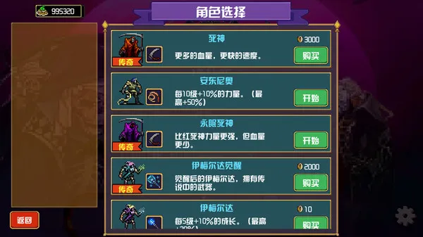 ���³ǽ����氲׿���ֻ���v1.1.8 �ٷ�����