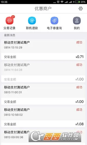 �����ǻ��̼�(�̻���������)v3.6.1 ��׿��