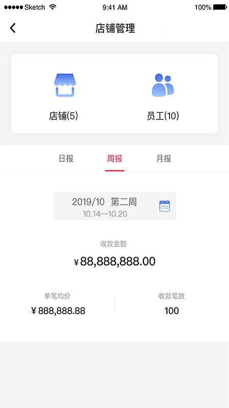 �����ǻ��̼�(�̻���������)v3.6.1 ��׿��
