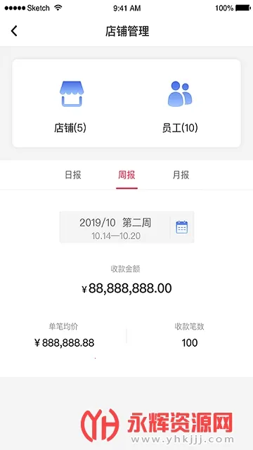 �����ǻ��̼�(�̻���������)v3.6.1 ��׿��