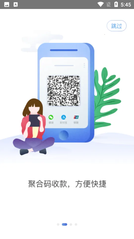 �����ǻ��̼�(�̻���������)v3.6.1 ��׿��