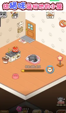 ̰��è������2025���°汾v1.1.2 ��Ѱ�