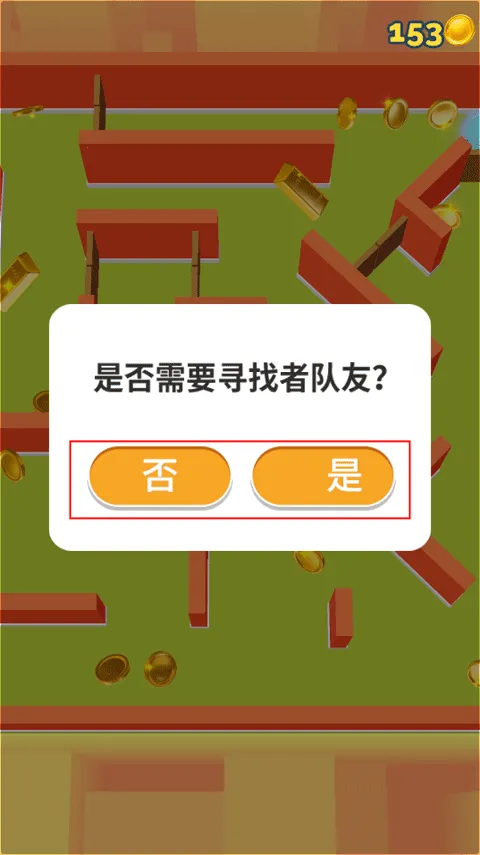̰��è������2025���°汾