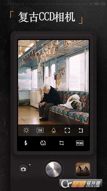 ProCCD����CCD���(�����������)v5.8.0 �ֻ���