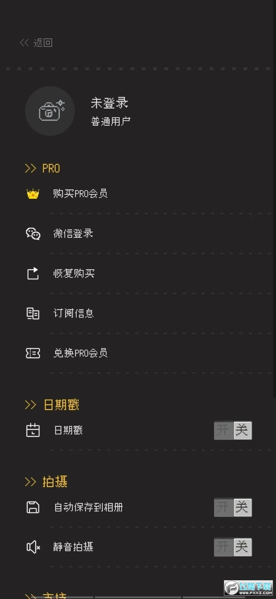 ProCCD����CCD���(�����������)v5.8.0 �ֻ���
