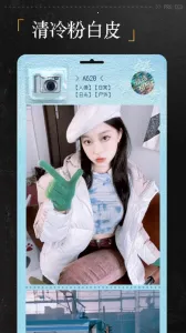 ProCCD����CCD���(�����������)v5.8.0 �ֻ���