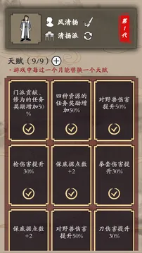 ������¼2025�ٷ�����v2.2.2 ��Ѱ�
