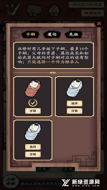 ������¼2025�ٷ�����v2.2.2 ��Ѱ�