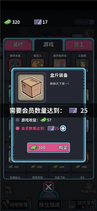 ���ɵ۹�(���ɾ�Ӫ��Ϸ)