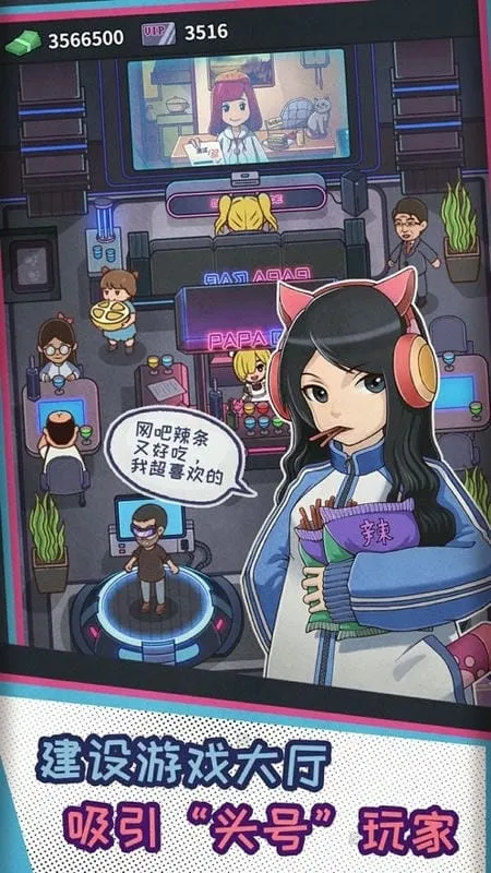 ���ɵ۹�(���ɾ�Ӫ��Ϸ)v1.0.2 �ٷ�����