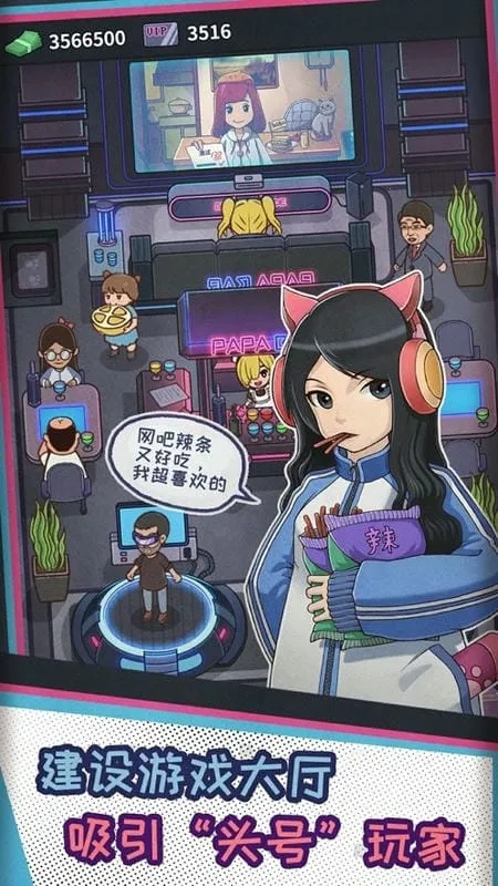 ���ɵ۹�(���ɾ�Ӫ��Ϸ)