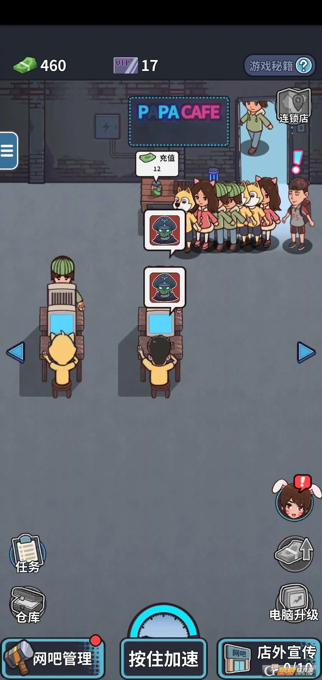 ���ɵ۹�(���ɾ�Ӫ��Ϸ)v1.0.2 �ٷ�����