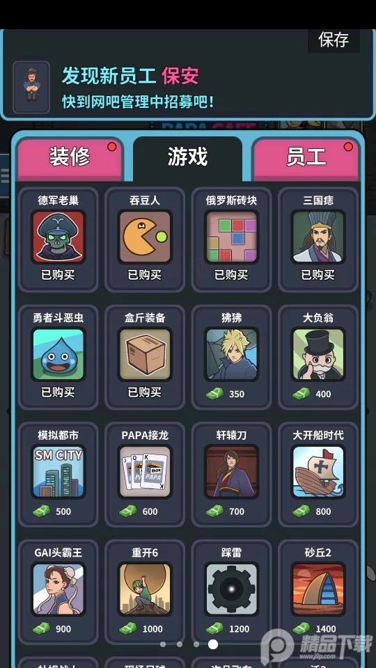 ���ɵ۹�(���ɾ�Ӫ��Ϸ)v1.0.2 �ٷ�����
