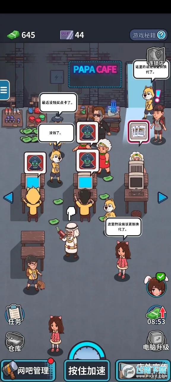 ���ɵ۹�(���ɾ�Ӫ��Ϸ)v1.0.2 �ٷ�����