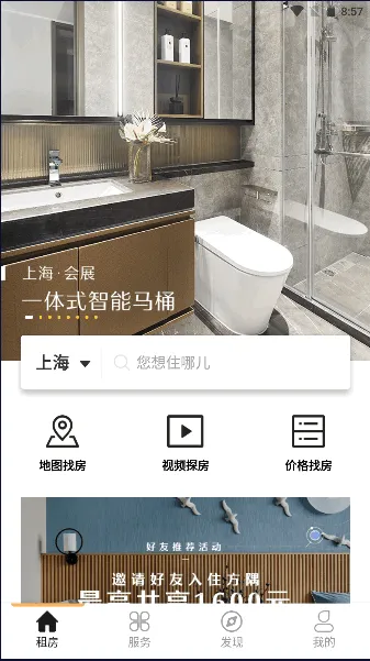 ���繫Ԣ(�����ⷿƽ̨)